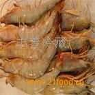 山東冷凍水產品批發(fā)市場現(xiàn)狀與魚價分析