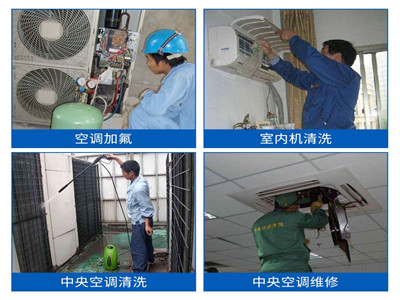 東芝空調蘇州常熟24小時服務中心 專業銷售與維護保養